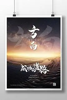 机械自动化考研方向